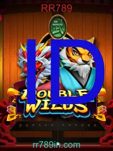 DoubleWilds